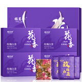 福茗源福鼎白茶玫瑰白茶 鲜花传统窨制2018年贡眉白茶叶礼盒送长辈540g