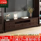 方寸毫厘电视柜 美式实木电视柜家具客厅视听柜子多抽屉电视机柜影视柜 全抽屉实木电视柜1.8米 深胡桃色