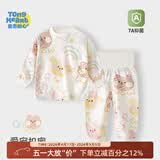 童恋初心宝宝分体秋衣秋裤套装全棉纯棉高腰婴儿保暖内衣服男女儿童春秋季