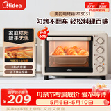 美的（Midea）多功能家用电烤箱30升 机械式操控 专业烘焙易操作 烘烤蛋糕面包PT3031