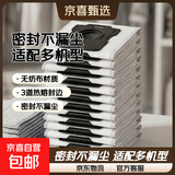 适配追觅扫地机器人集尘袋 X40/X40Pro/X50/S30Pro UItra/S40/S50系列集尘袋替换装无纺布集尘 【密封不漏尘】10只装