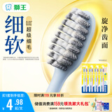 狮王(lion)细齿洁0.01弹力旋净软毛护龈牙刷8支软毛护龈成年人