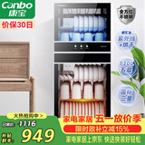 康宝（Canbo）消毒柜家用立式不锈钢大容量商用130L家庭餐具烘干紫外线双门二星消毒碗柜【政府补贴】XDZ130-D1