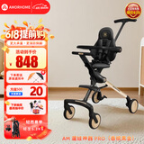 AMORHOME遛娃神器婴儿推车儿童手推车轻便可折叠高景观宝宝小推车溜娃神车 【新款】香槟黑金 伞【全包款】