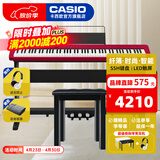 卡西欧（CASIO）PXS1100电钢琴新手入门乐器88键重锤初学者便携儿童成人电子钢琴 【单人琴凳】PX-S1100+CS470一体琴架 黑色PX-S1100