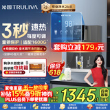 沁园4档调温定量加热管线机壁挂式 家用厨下净水器净饮直饮一体机伴侣UV杀菌 大通量适配W-O5411