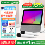 小度旋转智能屏T10 10英寸旗舰高清大屏32G大内存可下载APP语音声控家庭KTV视频通话老人家用陪伴 添添T10【标准版】含麦克风*2