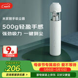 米家小米随手吸尘器 吸尘器家用 无线便携轻盈 无刷电机 澎湃吸力 一键倒尘