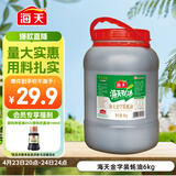 海天 蚝油6kg 金字装调味品 炖炒蘸拌鲜 烧烤火锅蘸料 餐饮装 大规格