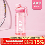 希乐塑料杯大容量tritan运动水杯男女户外健身便携随手杯学生吸管杯子