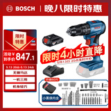 博世（BOSCH）电钻冲击钻电动螺丝刀钻墙打孔无刷锂电GSB185 18V双电小黑侠套装