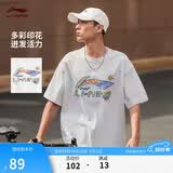 李宁冰棒T文化衫男女同款夏季LOGO字母印花圆领运动服AHSU745