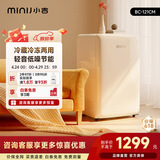 小吉（MINIJ）复古121L单门冰箱租房家用客厅宿舍办公室迷你小型冰箱冷藏冷冻一体奶油风电冰箱BC-121CM