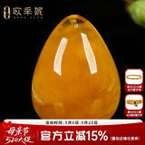 欧采妮（OUCERNY）天然蜜蜡吊坠女款鸡油黄红琥珀满蜜水滴项链男款孤品送老婆礼物 D9505珍藏孤品 12.66克 41*30*18