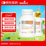 Bio Island佰澳朗德 婴幼儿童液体牛乳钙胶囊 90粒*2瓶 澳洲进口