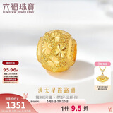 六福珠宝母亲节礼物 足金满天星黄金转运珠路路通串珠 计价 约0.98克