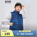 波司登春秋羽绒马甲鸭绒男女儿童5A抗菌四防面料合体短款轻薄外套