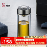 希诺双层玻璃杯高档商务办公车载水杯男家用透明泡茶杯子 345mL