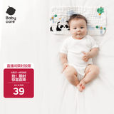 babycare新生儿枕头婴儿纱布枕透气宝宝枕头0-6月可机洗咘咘天空浅蓝40*20