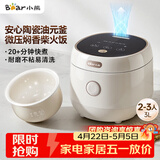 小熊（Bear）电饭煲 2-3人陶瓷油不粘电饭锅 一键快煮智能预约耐磨多功能米饭锅3L DFB-C30L3