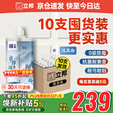 立邦耐水防霉抗菌地砖瓷砖美缝胶十大品牌勾缝填缝剂 汉玉白10支装