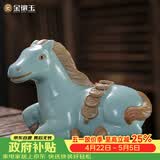 金镶玉 功夫茶具茶宠摆件 茶具配件仿宋汝瓷开片非紫砂可养马上有钱茶宠