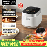 松下（Panasonic）饭光光电饭煲4-5人IH加热家用电饭锅多功能煮饭锅一级能效4升以旧换新SR-HN151-W