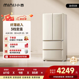 小吉（MINIJ）【年度机皇】复古508L法式四开门冰箱家用嵌入式除菌净味一级能效风冷大容量奶酪白BCD-508WBS
