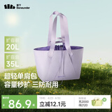 蕉下（beneunder）托特包包女包单肩包大容量通勤旅行包手提行李包送女生礼物