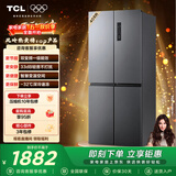 TCL 408L十字门冰箱分区养鲜一级能效双变频风冷无霜深冷速冻智慧变温家用冰箱BCD-408WPJD国家补贴