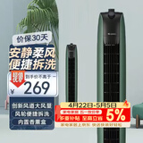 格力（GREE）【香薰送风】定时塔扇家用电风扇大风量无叶风扇易拆洗电扇柔风落地扇台式摇头小型风扇 FL-08X65g