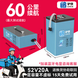 驴侠电动车锂电池电瓶蓄电池二三轮车48v60v72v磷酸铁锂三元电动摩托 52V20Ah 比亚迪铁锂 40-60公里 (适配48V电摩) 卧式