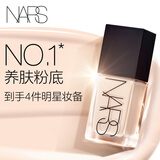 NARS【大牌日】超方瓶粉底液L0.5 30ml持妆不卡粉干皮母亲节礼物