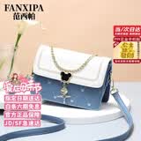 范西帕奢侈包包女包单肩包女士手提斜挎包生日520情人节礼物送女友老婆 蓝拼白-当次日达/就近发【品牌礼盒装】 高端时尚轻奢大牌2026年新款女包母亲节礼物实用送妈妈