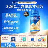 健力多汤臣倍健健力多氨糖软骨素胶原蛋白肽片100片  旗舰氨糖2260