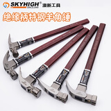 澳新绝缘柄羊角锤高碳钢起钉拔钉锤工地榔头木工锤子强磁吸钉 【圆头牙面6两】带磁弯角J09M+AB胶