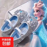 女童鞋儿童爱莎公主水晶鞋2026春秋新款小女孩软底皮鞋配礼服单鞋 【蓝色】 27 码内长约16.5cm