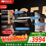 德普凯信（Depelec）2025年高定品牌新品NS55L智能蒸烤箱一体机8.57寸彩膜屏500+云菜谱玻璃纤维棉全包黑NS55L