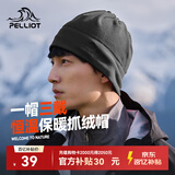 伯希和（Pelliot）户外抓绒帽摇粒绒围脖防风保暖护脖滑雪帽子春秋冷帽165034012灰