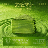 鲜京采26年5月新款 抹茶千层蛋糕400g6寸迭代焕新升级零食早餐面包
