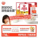 秋田满满高钙益生菌酸奶溶豆儿童零食易吞咽原味18g享6个月以上婴儿食谱