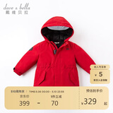戴维贝拉（DAVE＆BELLA）儿童羽绒服冬装男童女童加厚外套宝宝红色年服童装