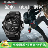 时刻美（skmei）运动户外多功能电子表入伍军人当兵战术专用手表初高中学生表机械