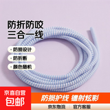 【防损设计】数据线保护套智能设备防折断缠绕三合一充电线防咬保护绳电镀镭射保护套 数据线保护绳【颜色随机】2个装