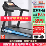 立久佳（lijiujia）跑步机家庭用静音可折叠可调爬坡免安装宽大跑台爬坡机