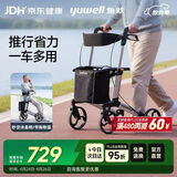 鱼跃(yuwell)老人助力行走器YU780A医用助行器 助行车 辅助行走