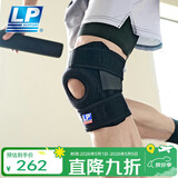 LP733护膝运动双弹簧支撑膝关节稳定髌骨半月板深蹲强减负男女通用