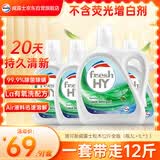 威露士清可新洗衣液松木香12斤全瓶组合装（3L+1L*3）除菌除螨持久留香