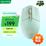 罗技（G）G304X 秒鲨-薄荷黄 无线鼠标 轻量化游戏鼠标 三角洲FPS无畏契约打瓦必备