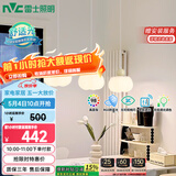 雷士（NVC）奶油风法式浪漫灯罩餐厅灯智能高显3头24瓦吊灯WHDD24F/G-15A 